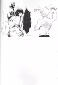 [Himajin SCOPE! (Himo）] Shinpo-san wo xxx Saseru Hon (Fate Zero)