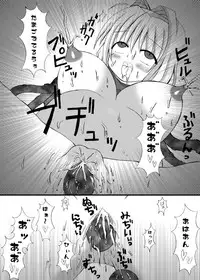 (COMIC1☆2) [Looking For (Yuurei Makomo)] Choukyou Sennin Haruka (Beat Blades Haruka)