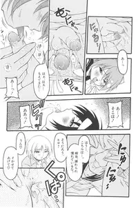 [kagechin] otokonoko datte ikitaimon