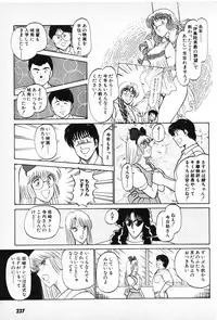 [Amamiya Jun] Putun Make love 6 (Puttsun Make Love 8)