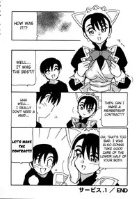 [O.RI] Maid Club [English] [Yoroshii]