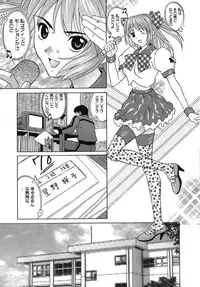 [KIKI] Goukan Honnou - Rape the Sex Drive