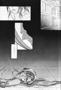 [Bystander] perfect final bad (Final Fantasy 7)