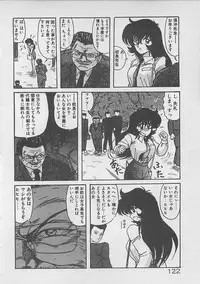 [Kamitou Masaki ] Anoko ni LOVE-CALL