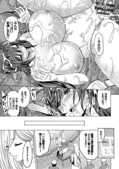 [Yamada Gogogo] Seijo no Rakuin -Annunciation of despair- [Digital]