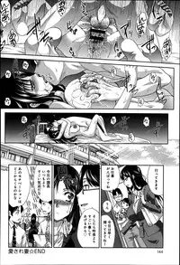 COMIC Anthurium 016 2014-08