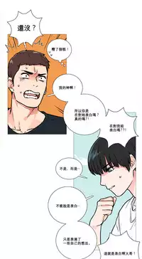 [The Jinshan] Sadistic Beauty | 虐美人 Ch.1-50[Chinese] [17+沒有漢化]