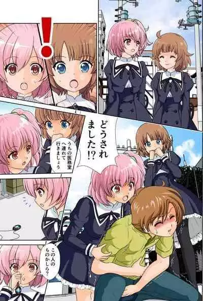 [Circle Massiro (Sakurai Mashiro)] Azzault Lily (Assault Lily)