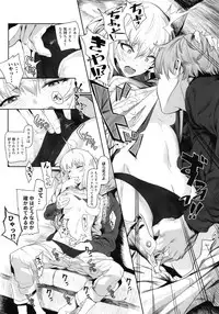 (C92) [SHIOHAMA (Hankotsu MAX)] ERIKA (Girls und Panzer)