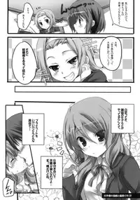 (Toramatsuri2010) [Happy Birthday (Maruchan)] WANNA be BRILLIANT (K-ON!)