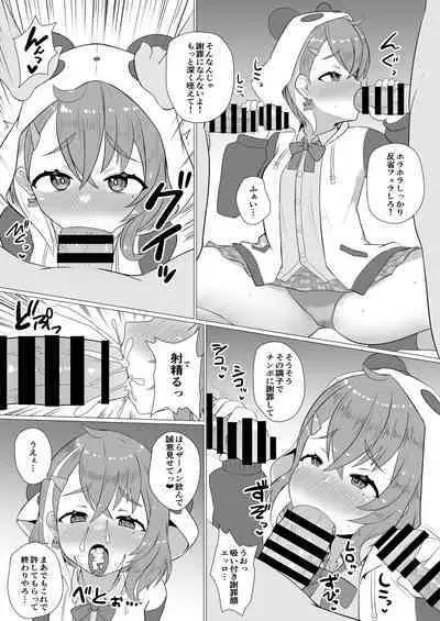 (C101) [Yaru Shika Nai (Nisshisshi)] V no Gekiatsu Ecchi Book (Nijisanji)