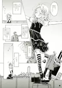 [Shiawae Manjuu (Shiawase 1500)] Humming