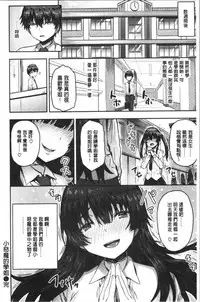 Punyutto Poyon - PUNYU PUNYU BOING | 軟嫩Q彈搖晃晃