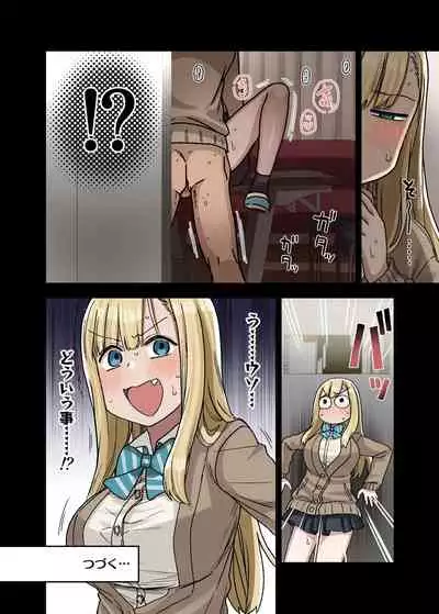 [Arekusa Thunder (Arekusa Mahone)] Yarasetekureru Senpai