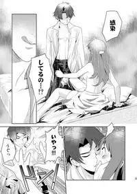 (C79) [Edarandou (Edara)] Bad Ending. (Tenshi no Saezuri)