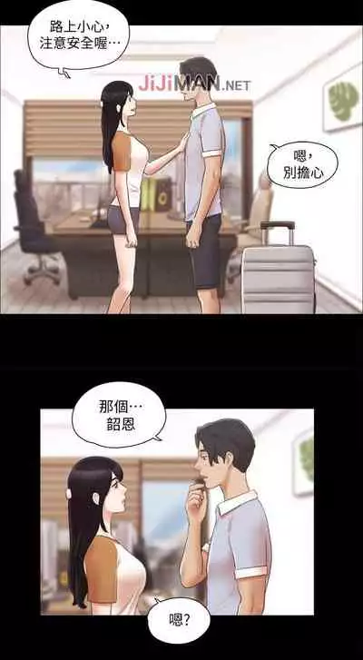 【周五连载】协议换爱(作者:遠德) 第1~88话