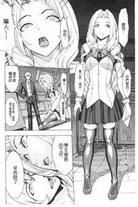 [Hakaba] Koukai Benjo [Chinese]