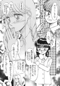 [Pascal Kikaku (Morii)] Pretty! 5