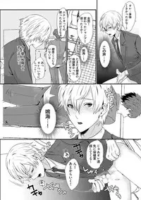 [Takishiro Mikitaka] Yogariana