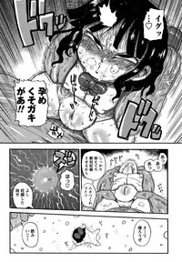 Netorare Tsuma no Arai-san