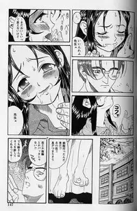 [Eromangaman] Shoujo Zecchou Taiken