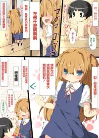 Jishou Dutch Wife to Ai no nai Sex o suru Hon