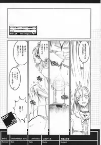 (CR36) [HGH (HG Chagawa)] Idea NOTE #06 (Various)