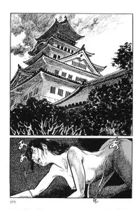 [Koike Kazuo, Kojima Goseki] Hanzou no Mon Vol.8