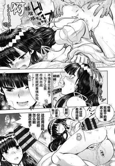 [Yagami Dai] Rance 10 ~Adult Edition~ ch.1-7 [Chinese] [hEROs汉化组]