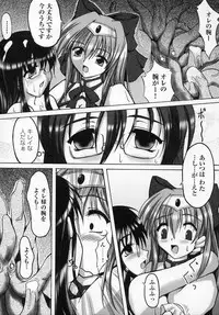 [Anthology] Tatakau Heroine Ryoujoku Anthology Toukiryoujoku 2