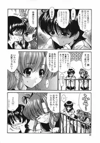 [Nishikawa Kou] Modaeru Imouto Sasou Ane - Writhed Sister and Tempress