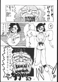 [Tsurikichi-Doumei (Umedama Nabu)] Abarenbo NanDemo-R