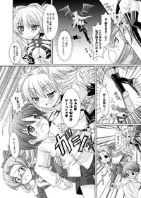 [Rusty Soul, Alto Seneka] Brandish [Digital]