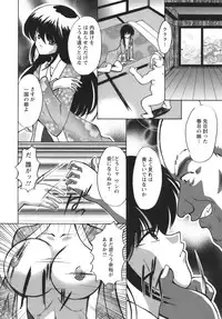 [Majikoro] Puchi Reipu