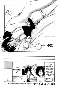 [O.RI] Maid Club [English] [Yoroshii]