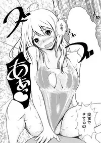 [Halfpricecelebr] Miki to Rejibukuro Mizugi Sono (THE IDOLM@STER)