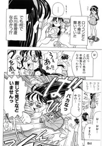 [Gorgeous Takarada] Alice Breaker