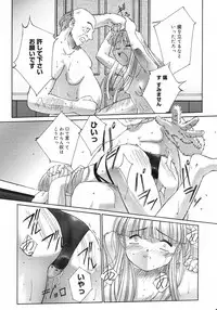 [SASAYUKI] Renri Souwa (Complete)