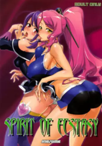 (C78) [Digital Accel Works (INAZUMA)] SPIRIT OF ECSTASY (Battle Spirits) (English) =Little White Butterflies=