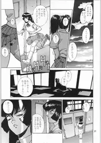 (C54) [Nippon H Manga Kyoukai (Various)] Close Up Gendai "Soukan Sangou"