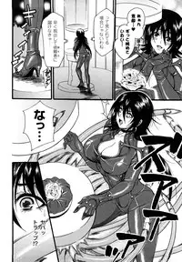 [Umekichi] Honey Holic