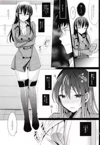 (C87) [abgrund (Saikawa Yusa)] Summer Halation 2