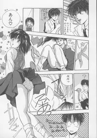 [Nishikousaka Kouhei] Kiss wa VIRGIN