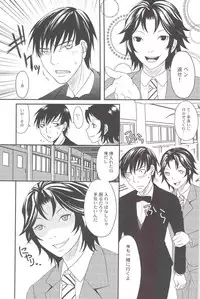 [natural calamity (Kurohoshi Hachiko)] carrot and whip (Prince of Tennis)