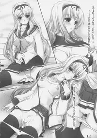 (C69) [Alem-Gakan (Kirishima Satoshi)] Shining STAR (ToHeart2)