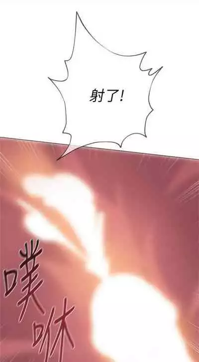 [週三] [Hodat & 高孫志] 老師 1-79 官方中文（連載中）