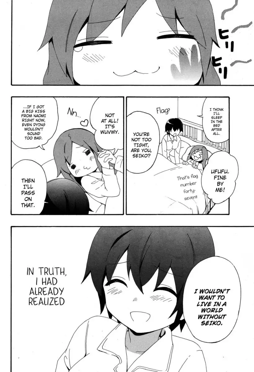 Corpse Party Book of Shadows, Chapter 4