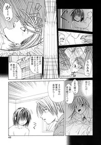 [Shizaki Masayuki] Hageshisa to Amai Sasayaki