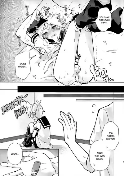 Master no Baka! | Master You Idiot!