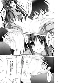 (C79) [r.i.s factory (Ruschuto)] Tokimeki!! NURSE (K-ON!)